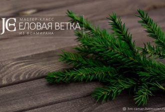 Идет вставка изображения...